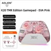 AOLION K20 TMR Controller with Charging Dock