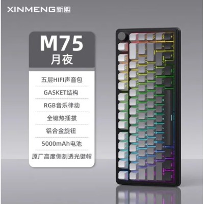 Xinmeng M75 Tri-Mode Wireless Mechanical Keyboard