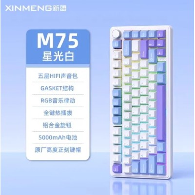 Xinmeng M75 Tri-Mode Wireless Mechanical Keyboard
